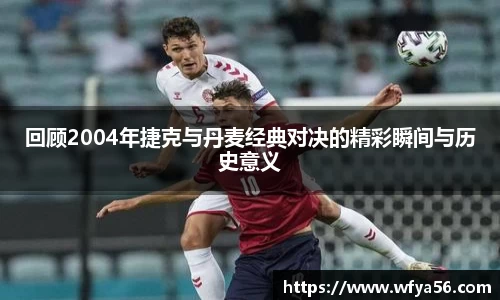 k1体育十年品牌值得信赖