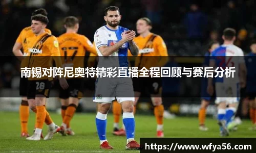 k1体育-十年品牌