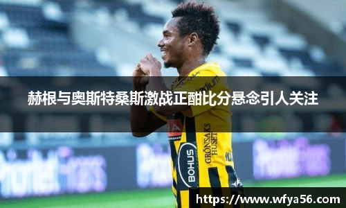 k1体育十年品牌值得信赖