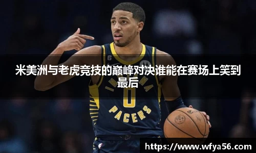 k1体育十年品牌值得信赖