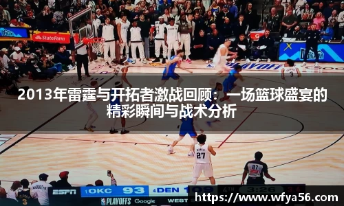 k1体育-十年品牌