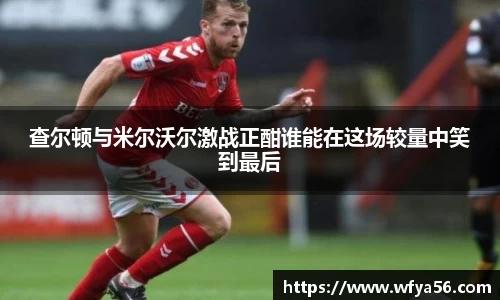 k1体育十年品牌值得信赖