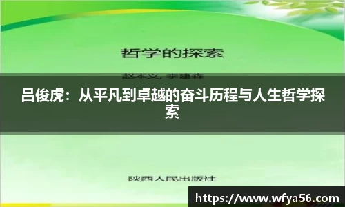 k1体育十年品牌值得信赖