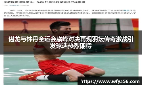 k1体育-十年品牌