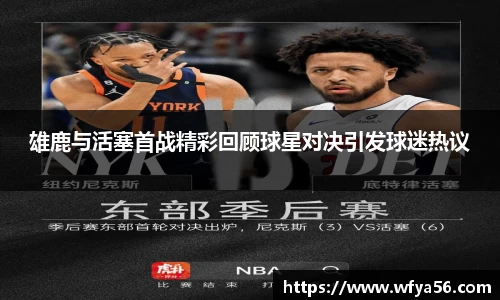 k1体育-十年品牌