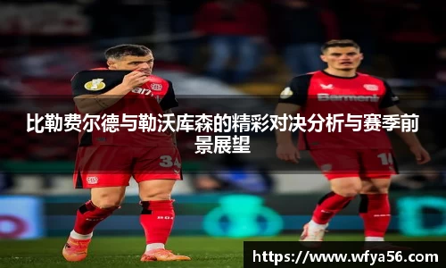 k1体育十年品牌值得信赖