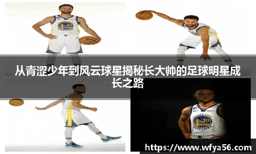 k1体育十年品牌值得信赖