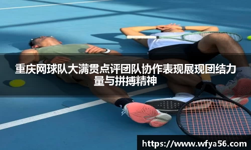 k1体育-十年品牌